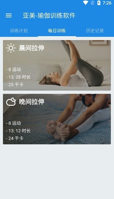 亚美软件