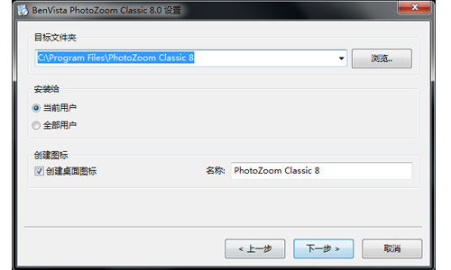 Benvista PhotoZoom Classic
