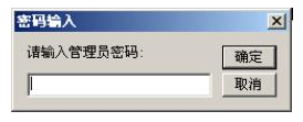 LED演播室LED视频制作软件