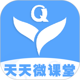 天天微课堂app