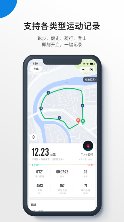企业咕咚app
