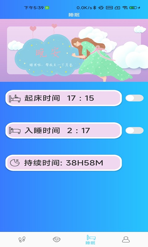 微碳app