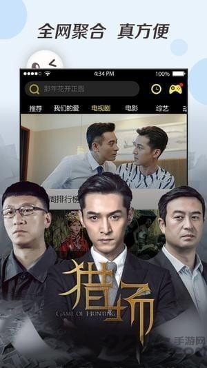 高清云影院app