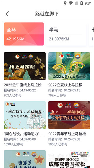 数字心动app最新版本