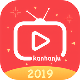 看韩剧tv版2019