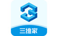 三维家3D云设计