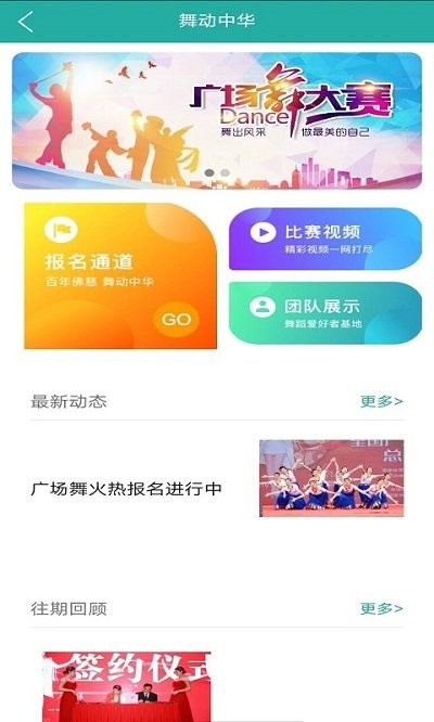 上医良药app