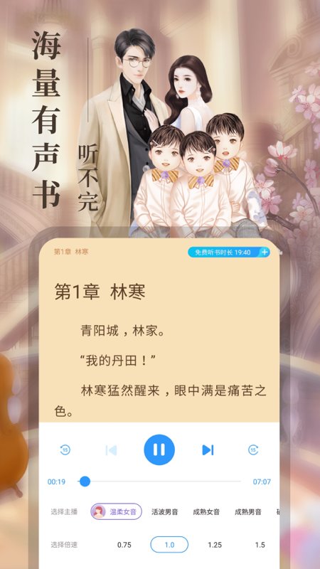 疯读阅读手机最新版