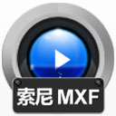 赤兔索尼PMW-F5 MXF高清视频恢复软件