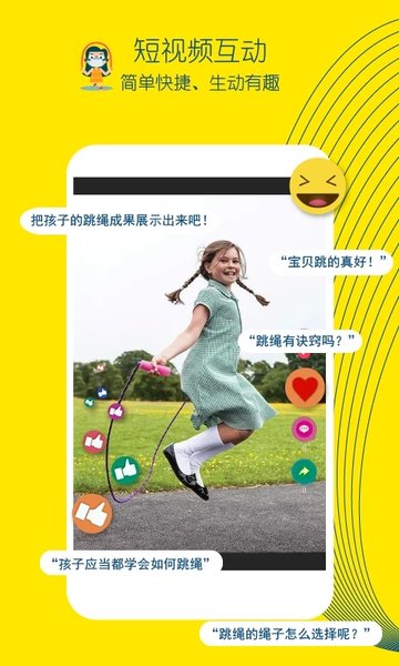 皮东东官方版