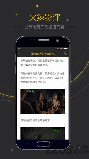 美剧吧网app