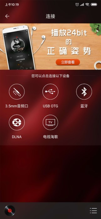 hifi音乐专业版最新版