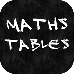 数学表软件(maths tables)