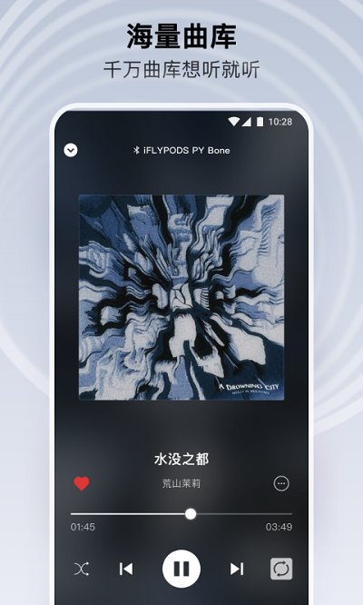 sling音乐软件