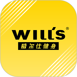 威尔仕健身app最新版 v2.7.8安卓版