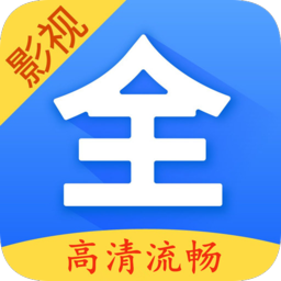 天王影视大全app最新版 v1.37安卓版