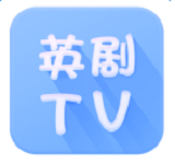 英剧tv