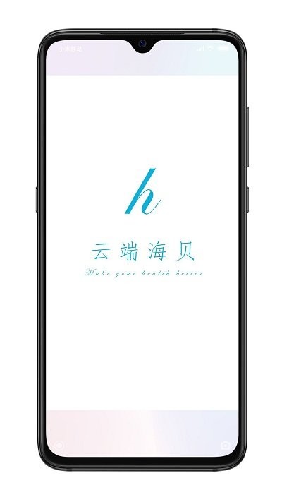 海贝随访app