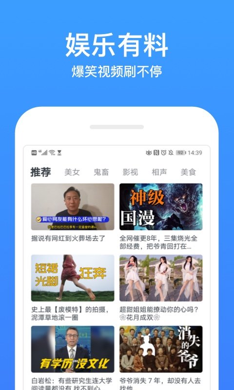 今日影视大全历史版本