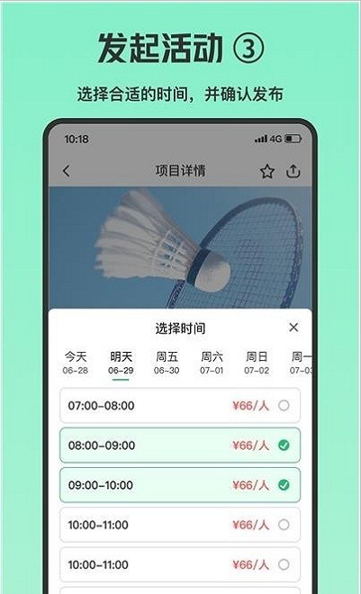 乐涂app