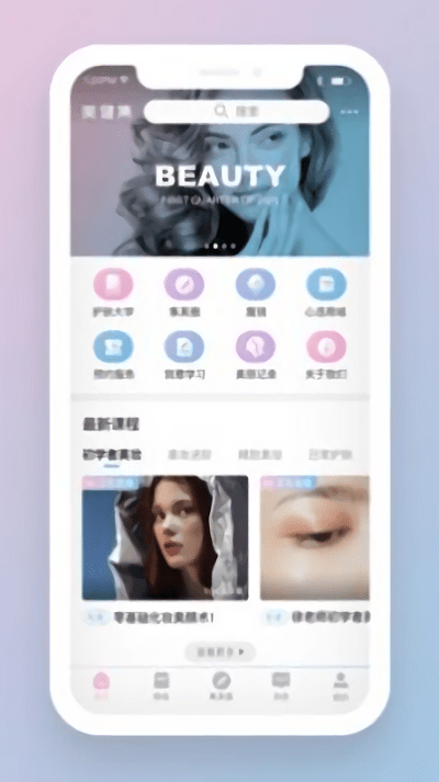 美健集软件