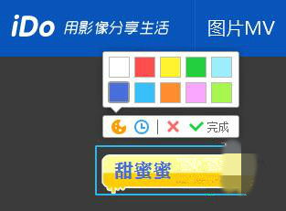 优酷iDo电脑版