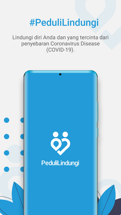 pedulilindungi app(印度尼西亚防疫软件)