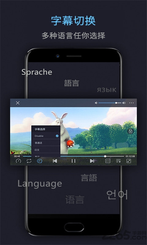 麻花播放器电视版