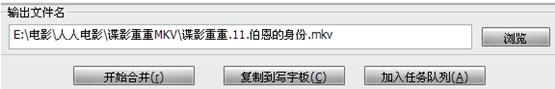 MKVToolnix x64