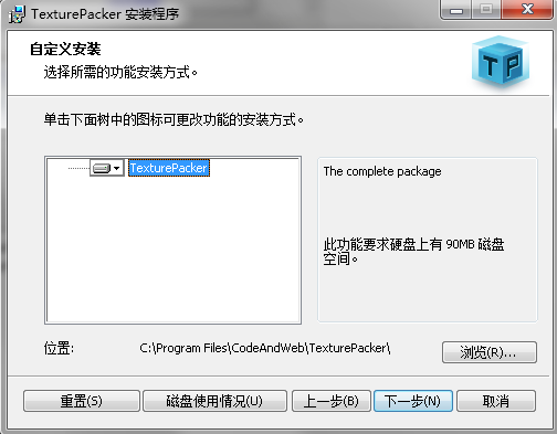 TexturePacker