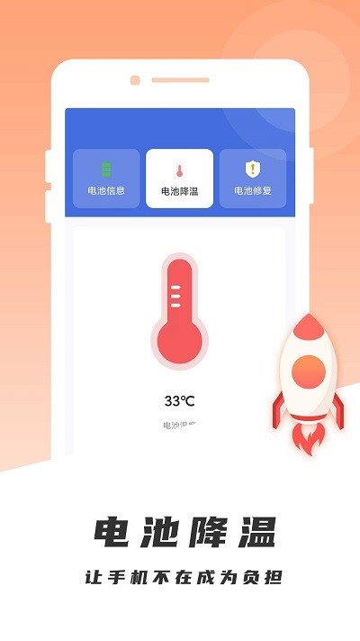 千里计步手机版