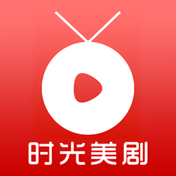 时光美剧app v1.0安卓版