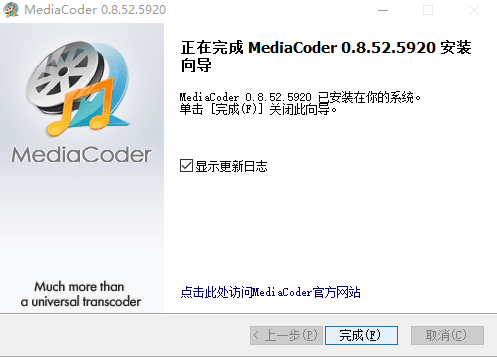 MediaCoder x32