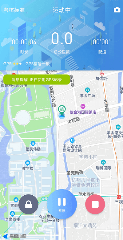 创高体育手机版