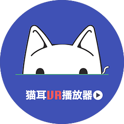 猫耳VR播放器 v1.0安卓版