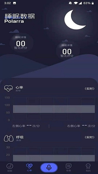 普拉眠客户端