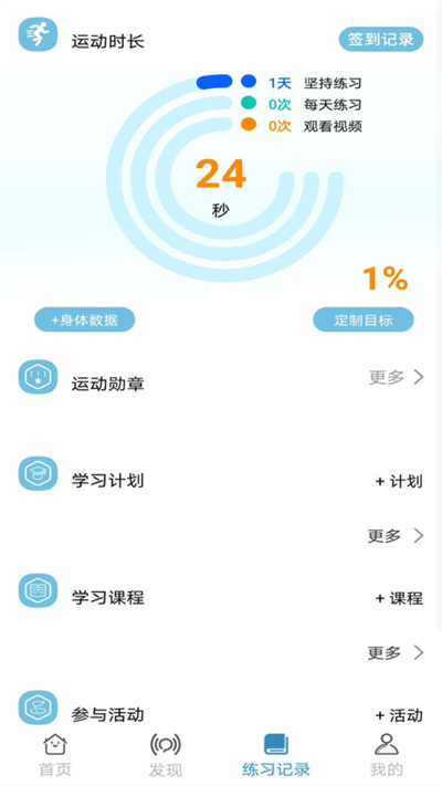 咔哇小鱼app