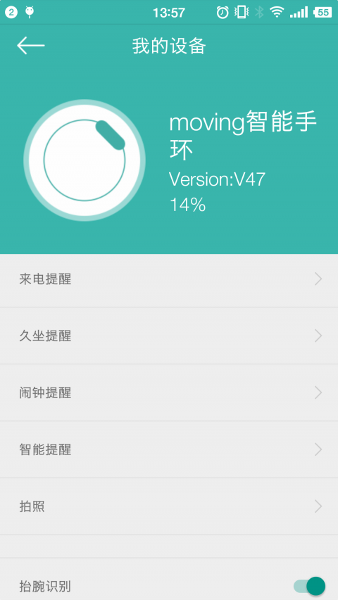 香山健康最新版本