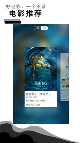 咕咕影讯手机版