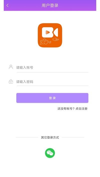 华云视听app