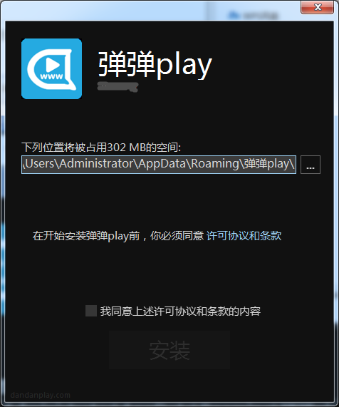 弹弹play电脑播放器