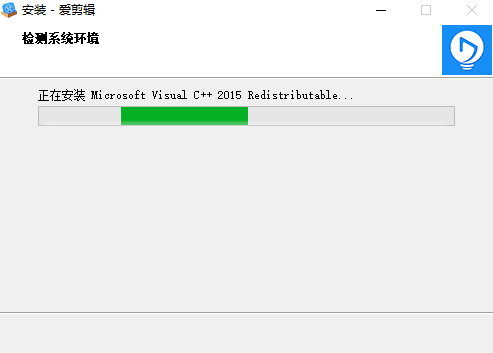 爱剪辑（视频编辑工具）