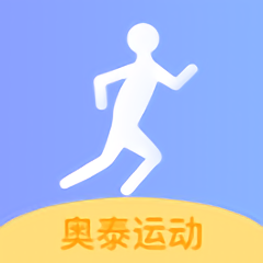 奥泰运动app v1.2.3安卓版