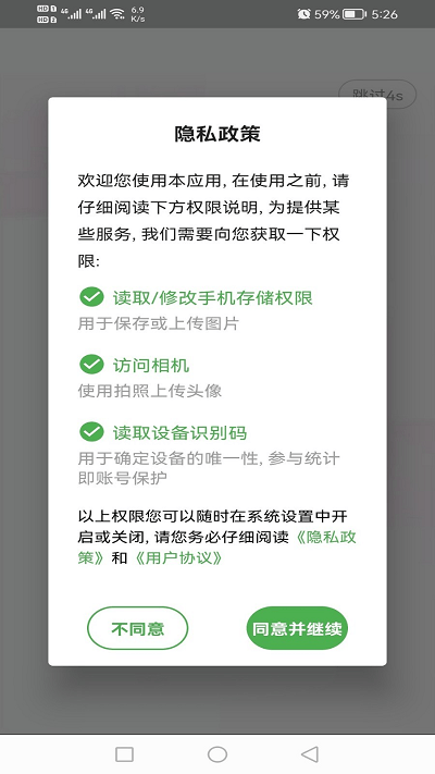 一级建筑师丰题库软件