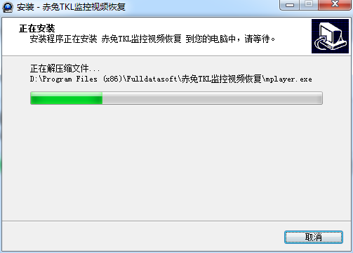 赤兔TKL监控录像恢复软件工具