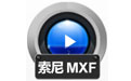 赤兔索尼PMW-F5 MXF高清视频恢复软件