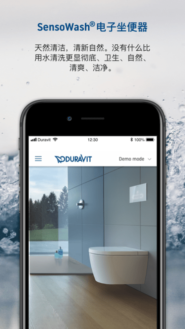 sensowash智能座便器软件