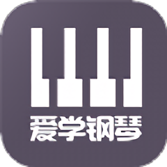 学钢琴弹琴教学app