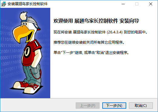 网络爸爸电脑版