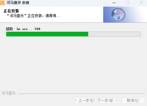 河马WEBSHELL查杀官方版